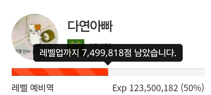 하루 삭제! 25일전!