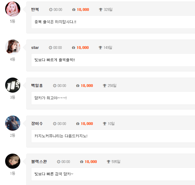100년만에 5등 ㄷㄷㄷ