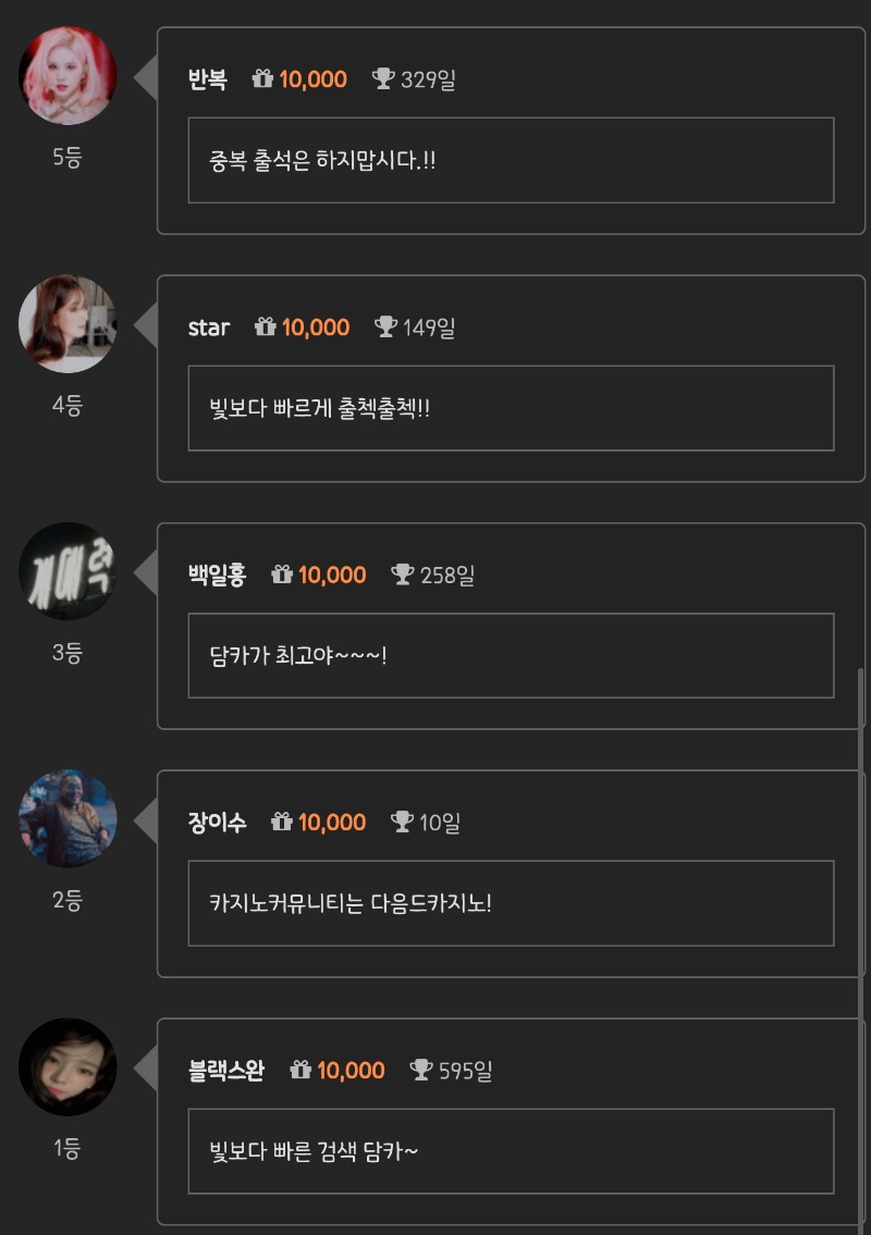 순방 나이서 ㅅㅅ