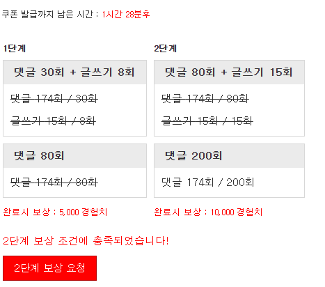 겸치론 완성!