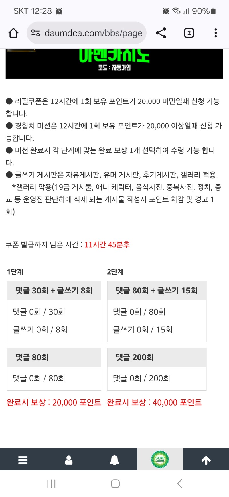 눈떴으니 리피리~~~