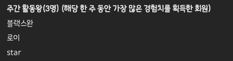 활동왕 감사합니다