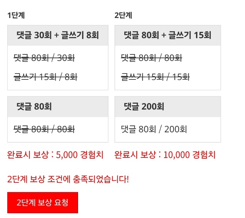 겸치 꺼~억!