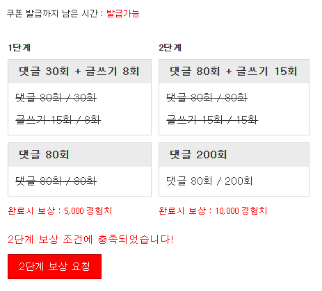 겸치론 완성!