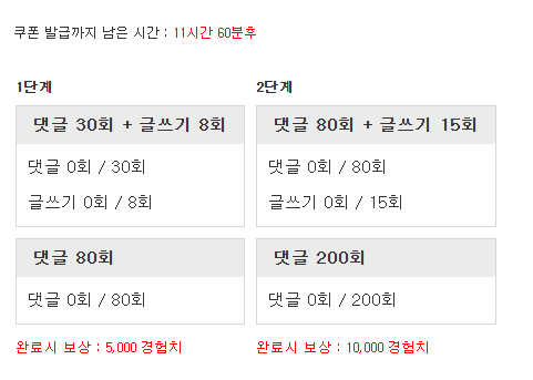 겸치론 도전!