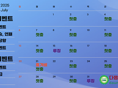 이벤트.png