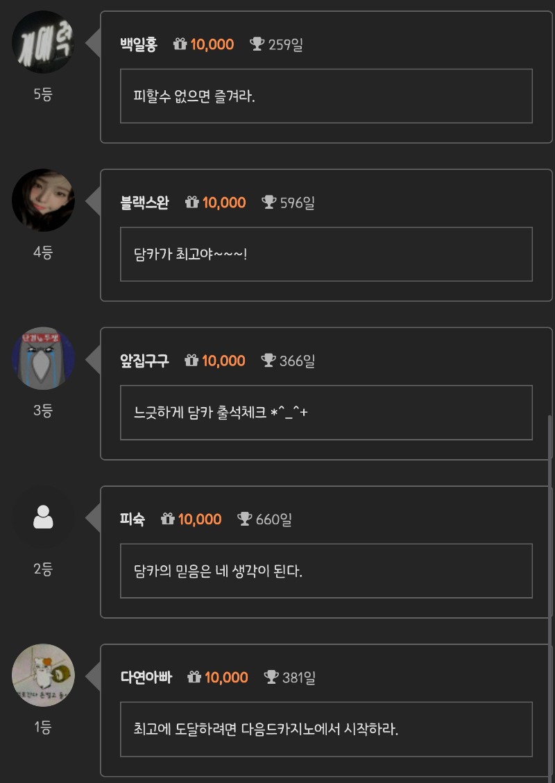 순방 나이서 ㅅㅅ