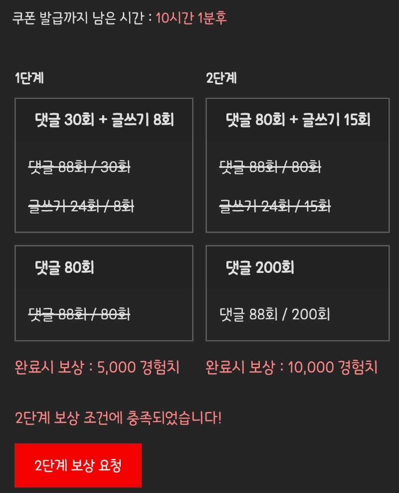 피리피리 완!