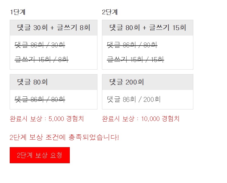 겸치로 꺼~억!!