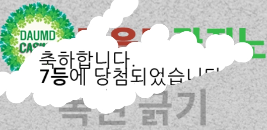 7월 첫
