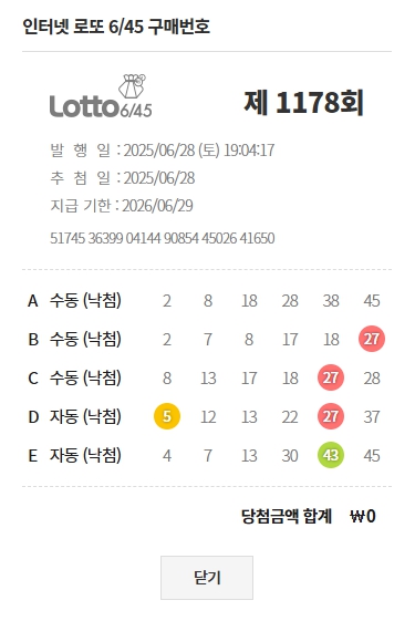 죽기전엔