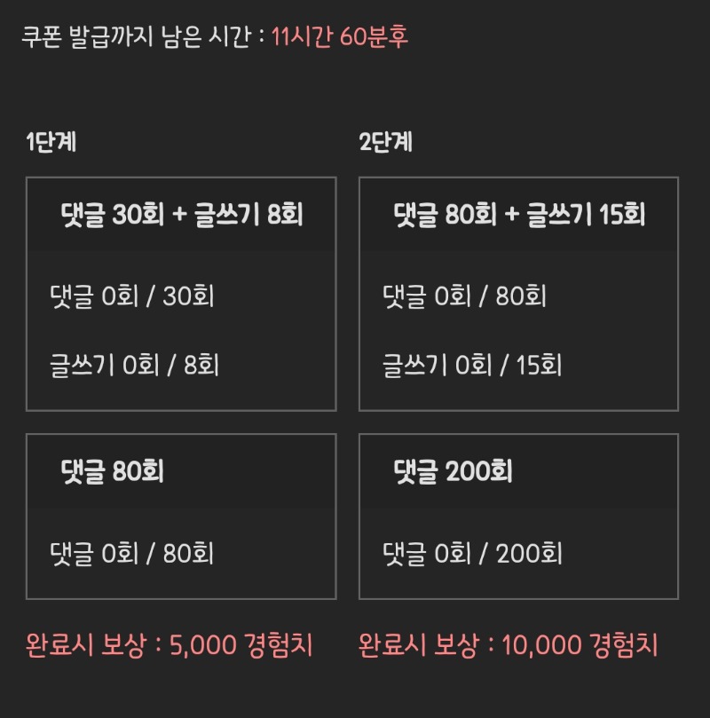 피리피리 고고!