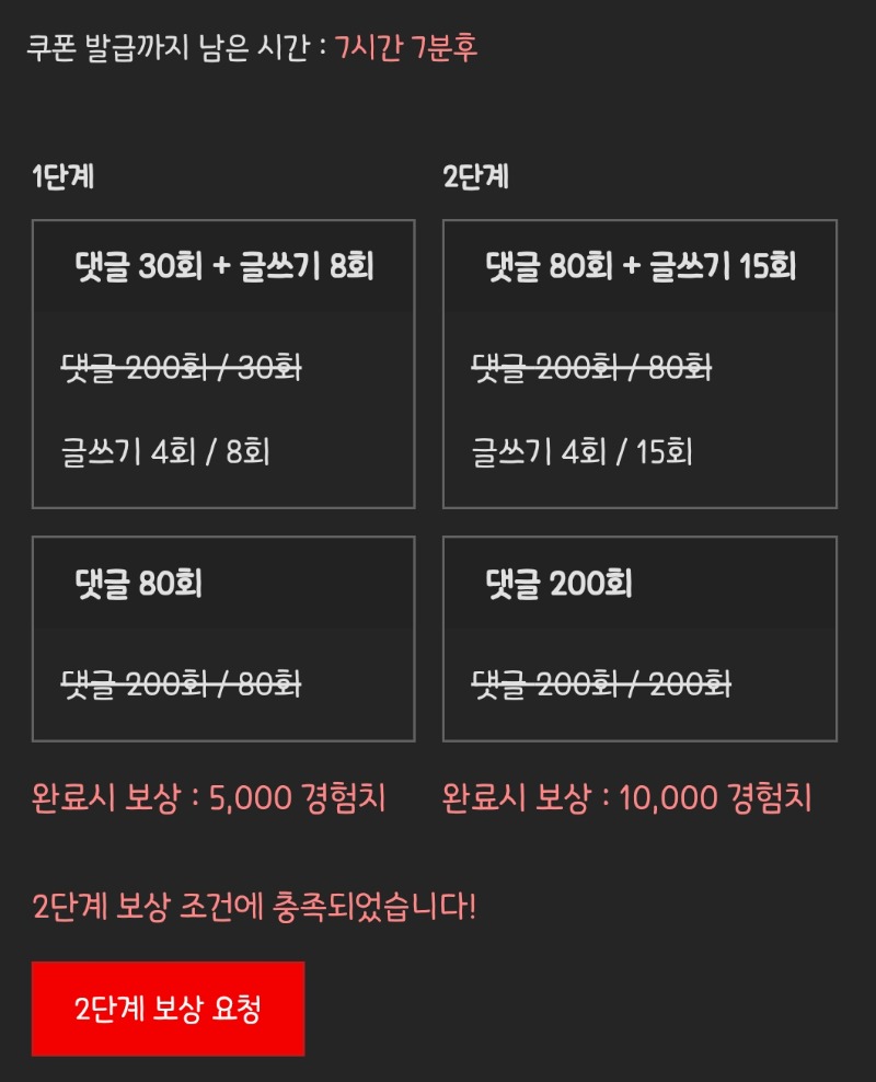 피리피리 완!