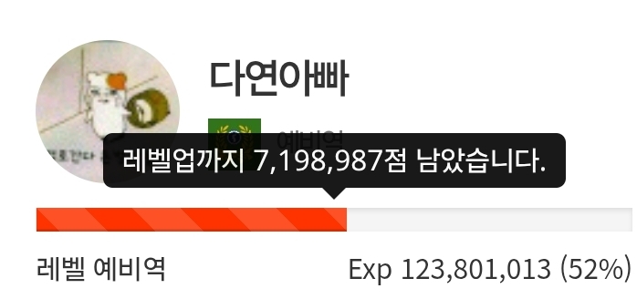 하루 삭제! 24일전!