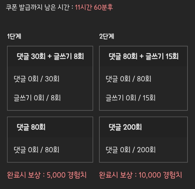 피리피리 고고!