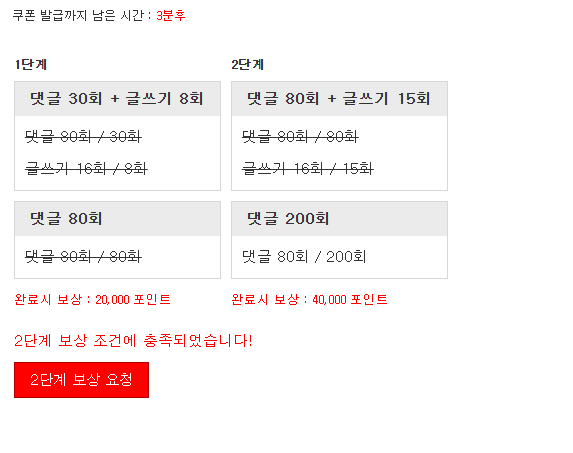 리필론 완성 좋습니다!