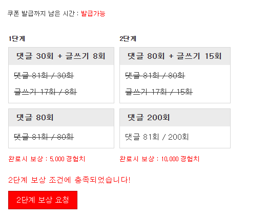 겸치론 완성!