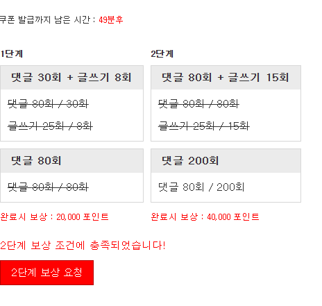 피리피리 완완 ~~