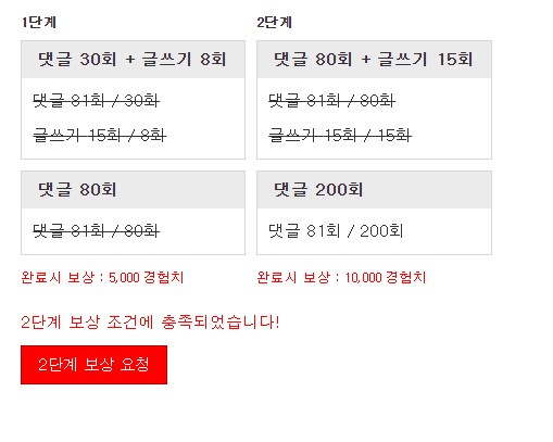 시원하게 꺼~억!