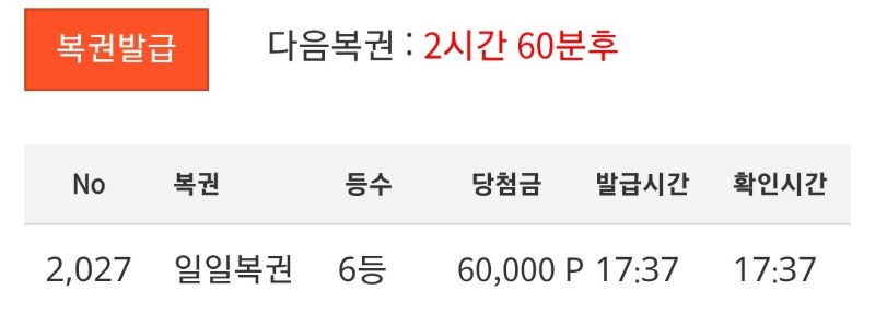 666666보기보기
