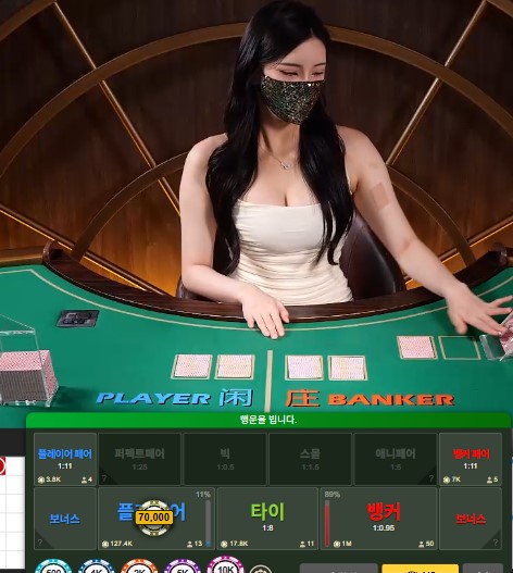 처음보는 바카라에서 100출 320환 하네요 모두 맛저하세요