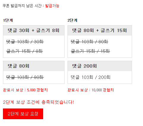 겸치론 완성!
