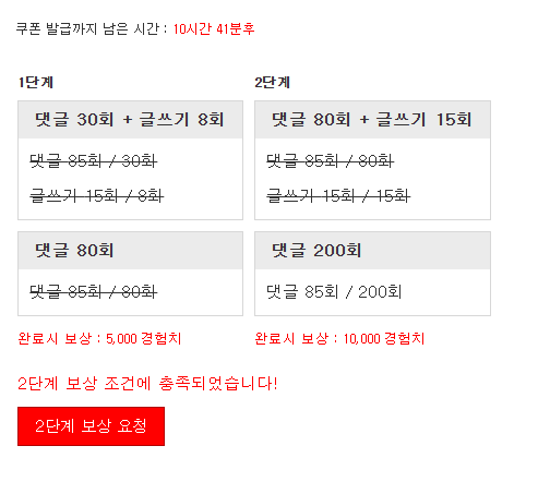겸치론 완성!