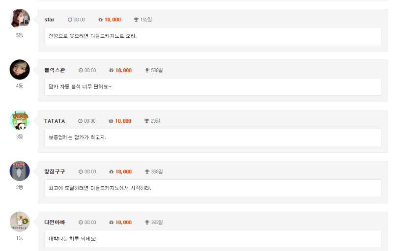 3등 네이서 ~~!!