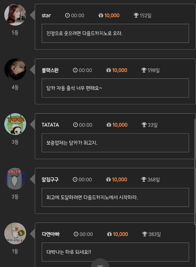 순방 나이서 ㅅㅅ