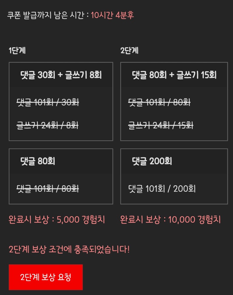 피리피리 완!