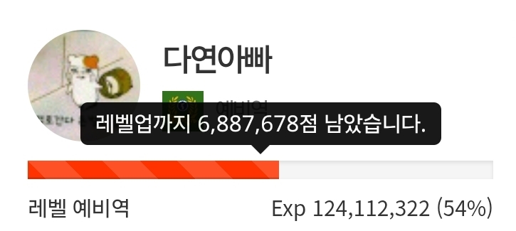 하루 삭제! 23일전!