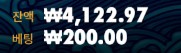 4천원의 기적