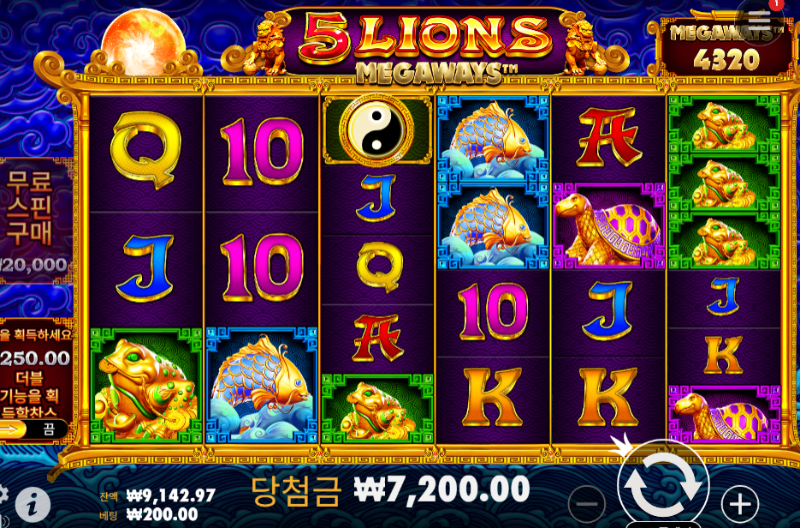 4천원의 기적