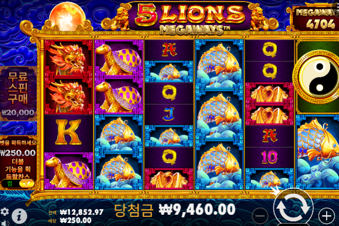 4천원의 기적