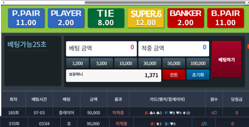 성공률 거의 0프로에 가깝네 ㅋㅋ