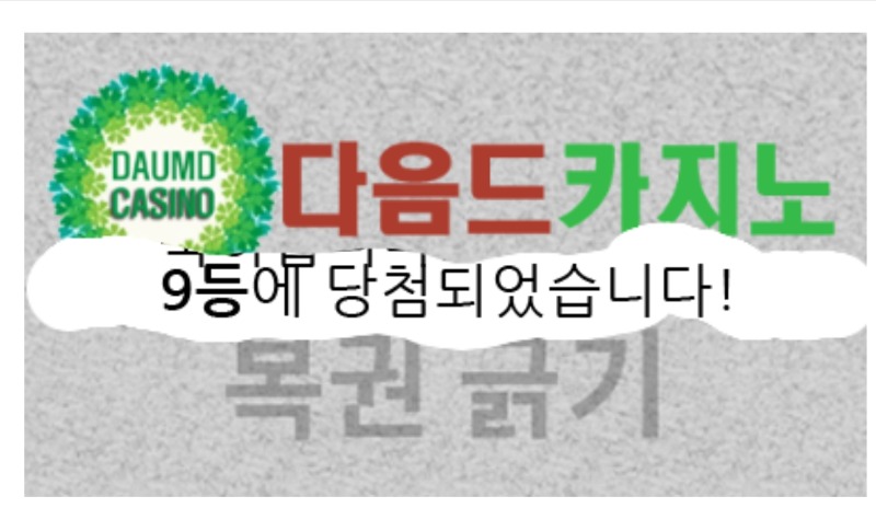 일보기 구구
