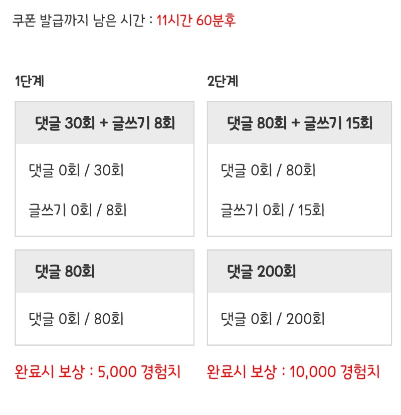 피리피리 거거!