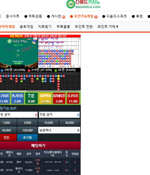 장줄에 눈치없이 플 뭐에요 이노먀왜0머-ㄴㄻㄴㄹㅇ노ㅗㅗ