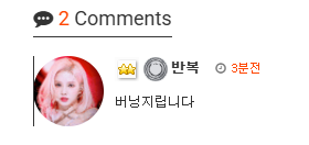 앞에 커서 표시 없애는분 아시는분... 찾았네요