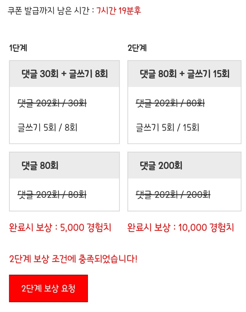 피리피리 완!