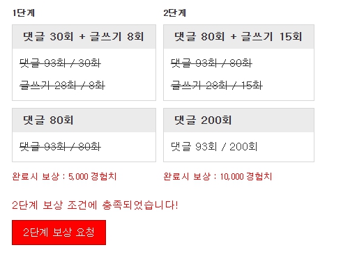 저도 깔끔하게~~