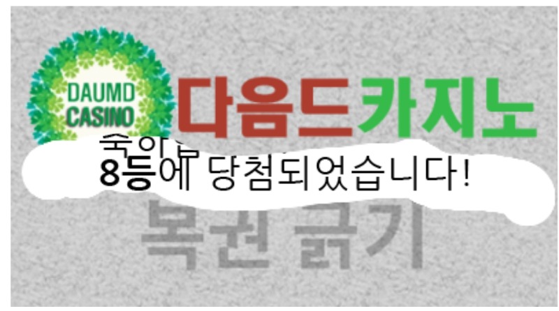 주보기 88!