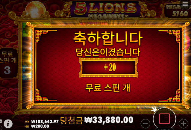 오라메 간만에 556배