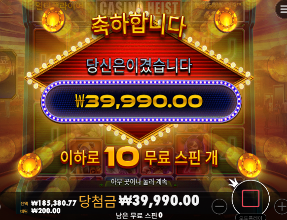 초반에 먹어도... 본전 다행 ㅠㅠ