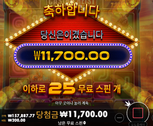 초반에 먹어도... 본전 다행 ㅠㅠ