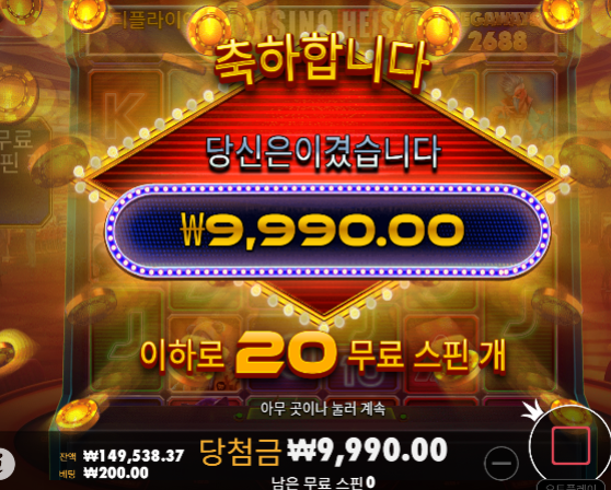 초반에 먹어도... 본전 다행 ㅠㅠ