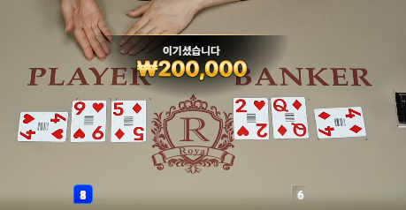 초반에 먹어도... 본전 다행 ㅠㅠ