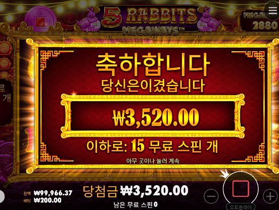 슬롯 오늘은 멈춰야지