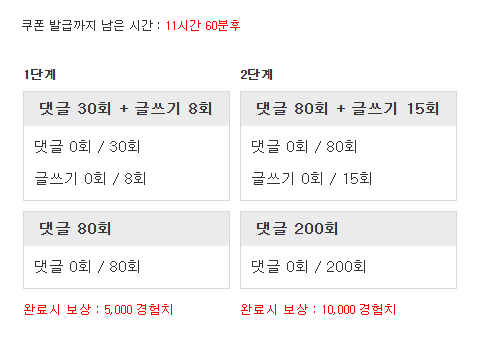 겸치론 도전!