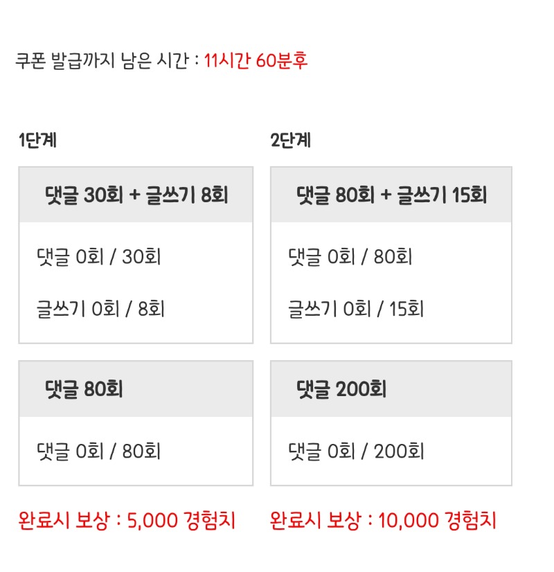피리피리 거거!